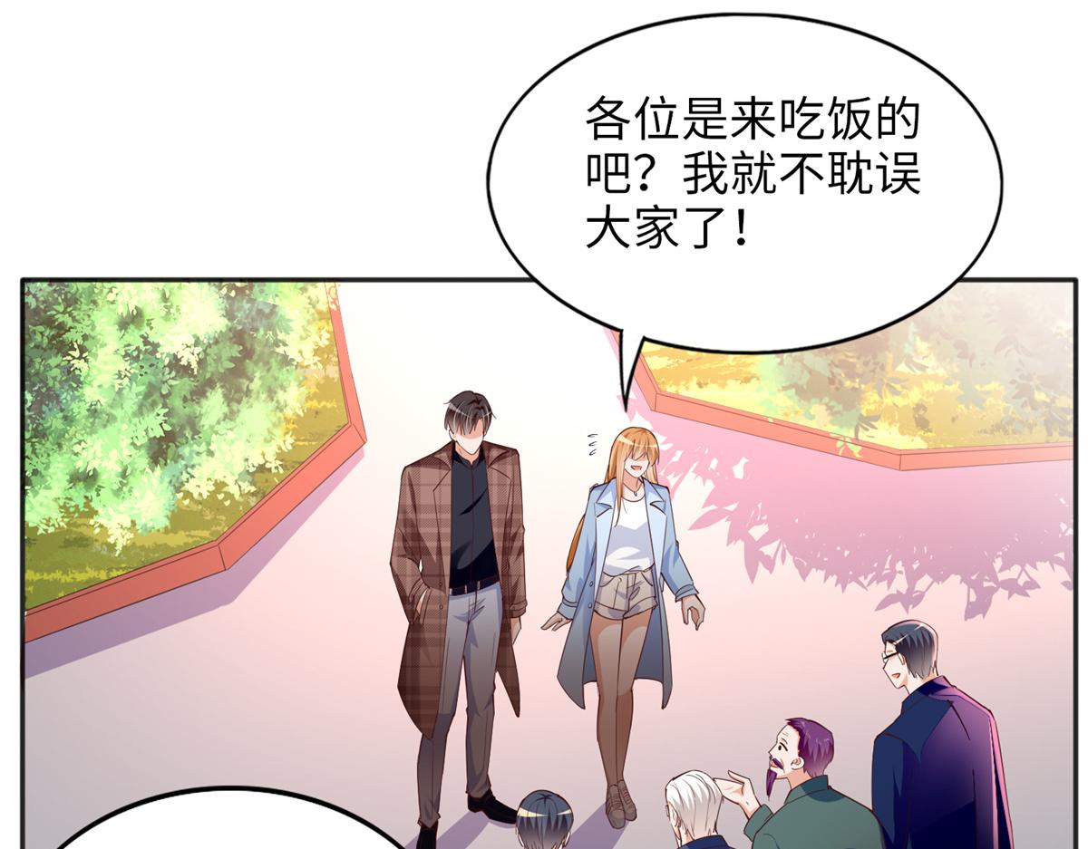 082 做我的金丝雀？40
