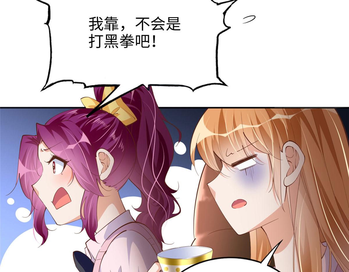 087 地位不保71