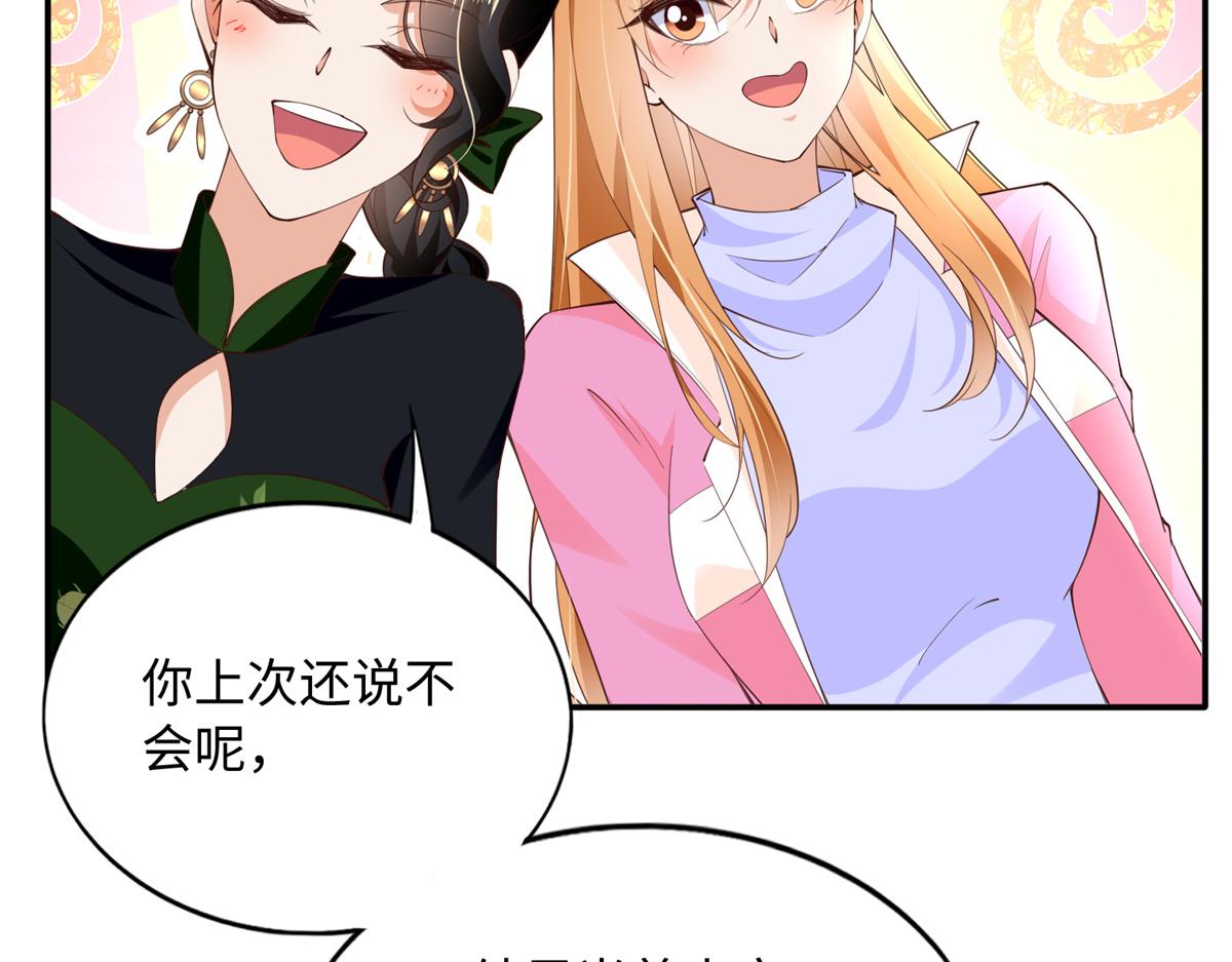 136 又见“渣男”？！127