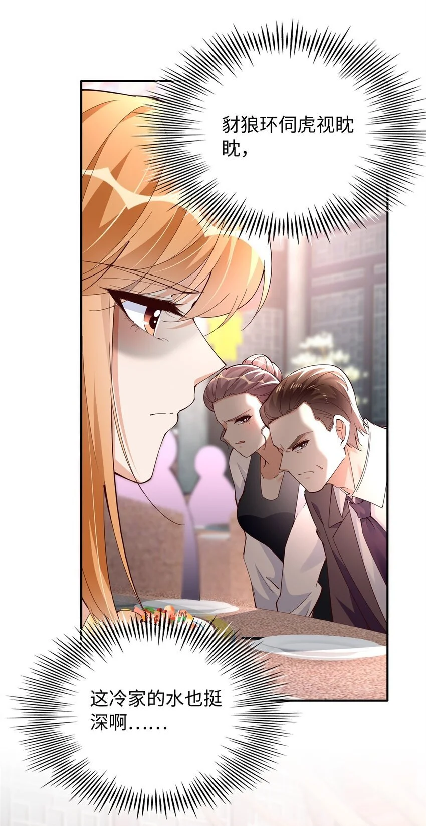 209 早日去提亲14