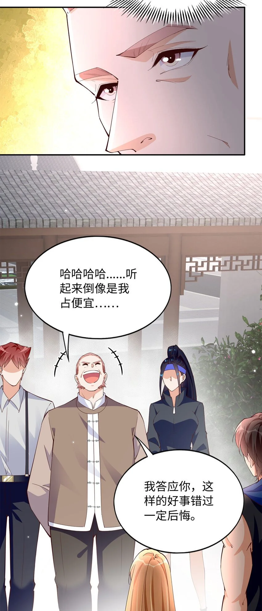 207 母亲的下落22