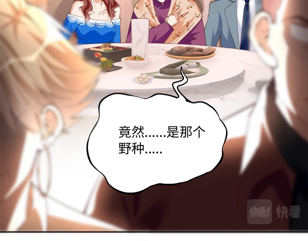 125 这大冰块是谁呀？58