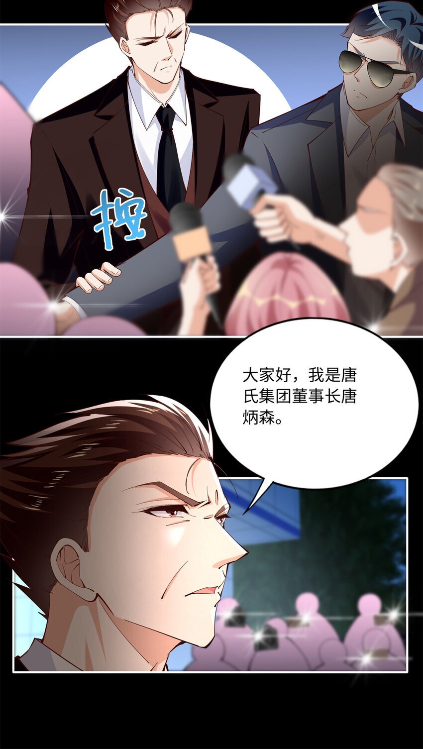189 道高一尺魔高一丈18