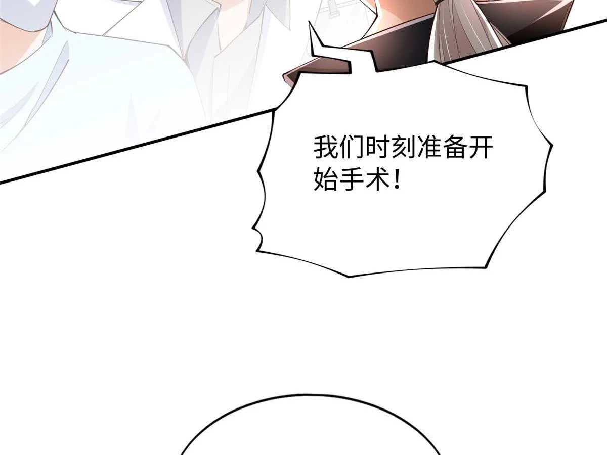 143 如虎添翼28