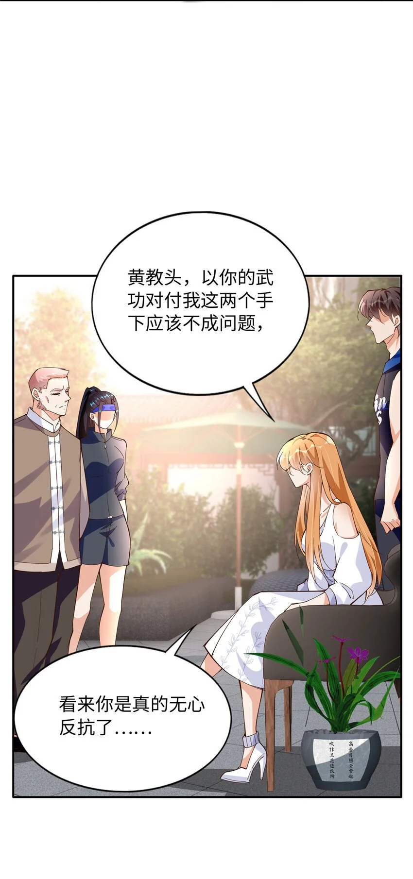207 母亲的下落9