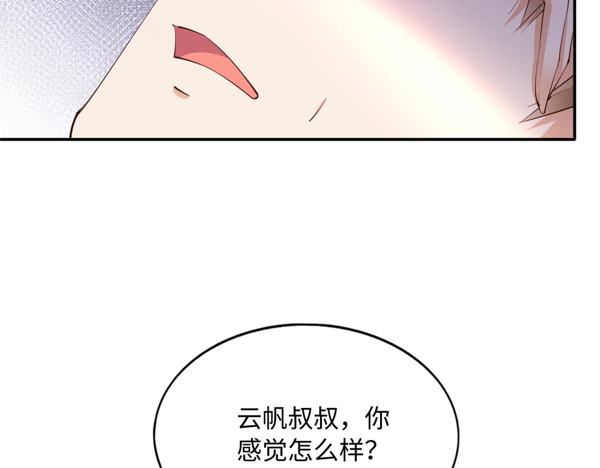 130 父女相见61