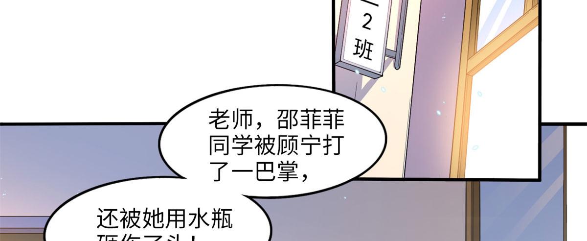 007 我们是朋友5