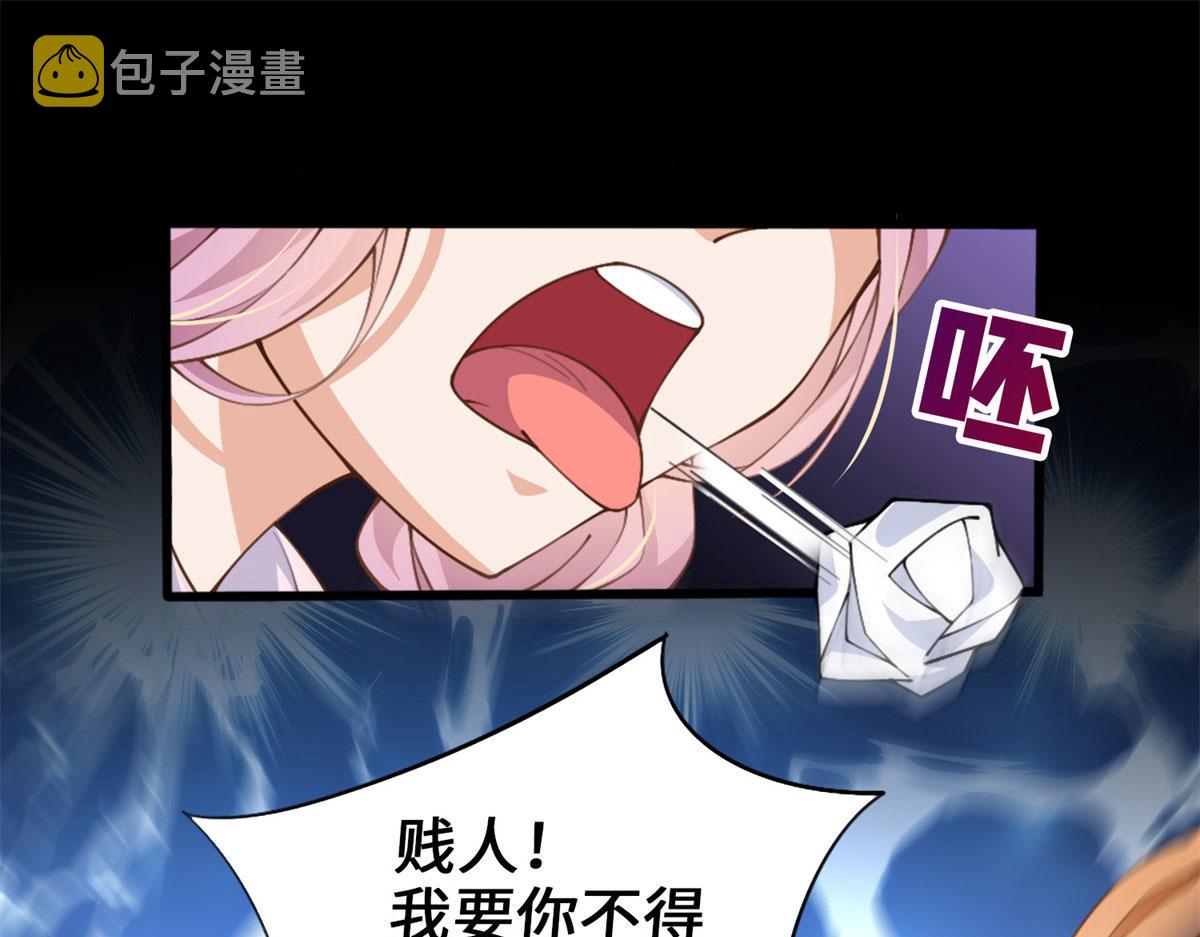 006 你怕不是喜欢我吧？38