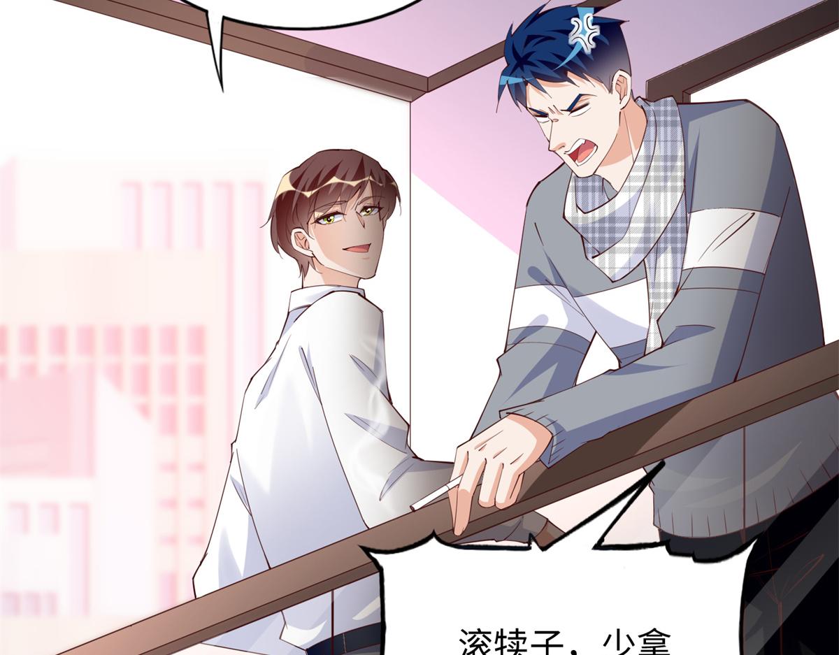 136 又见“渣男”？！105
