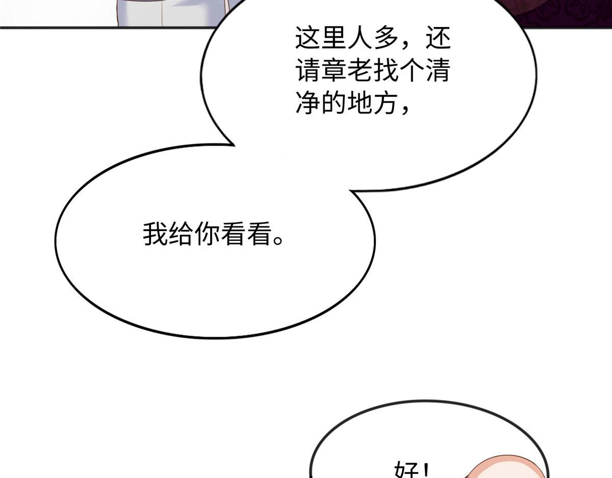 092 她太像了……57