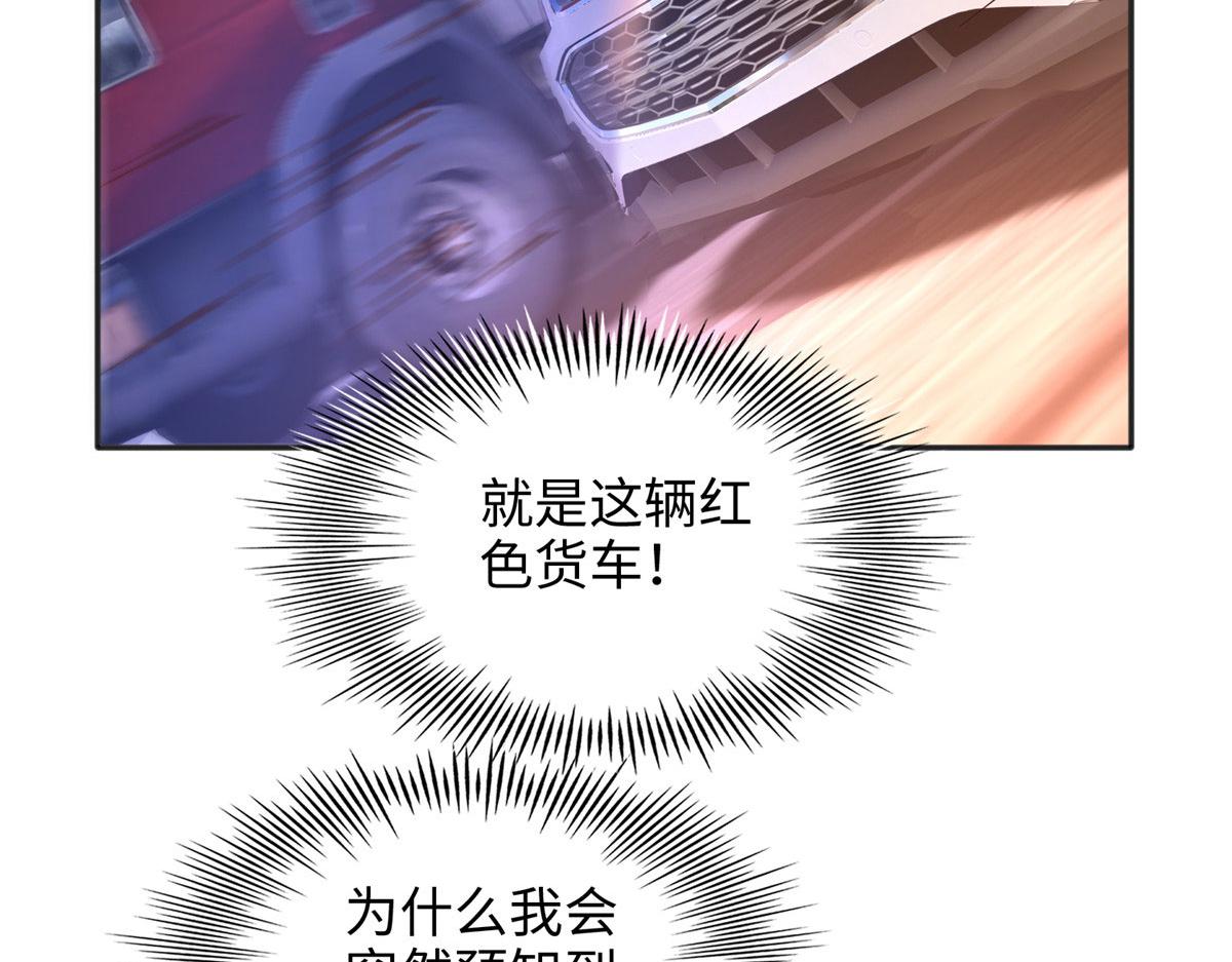 079 谈恋爱就是不一样89