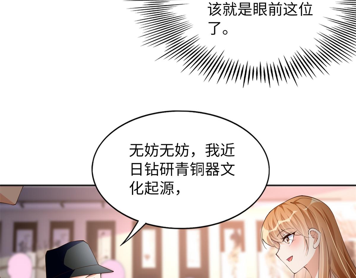 114 奖励开窍的男朋友22