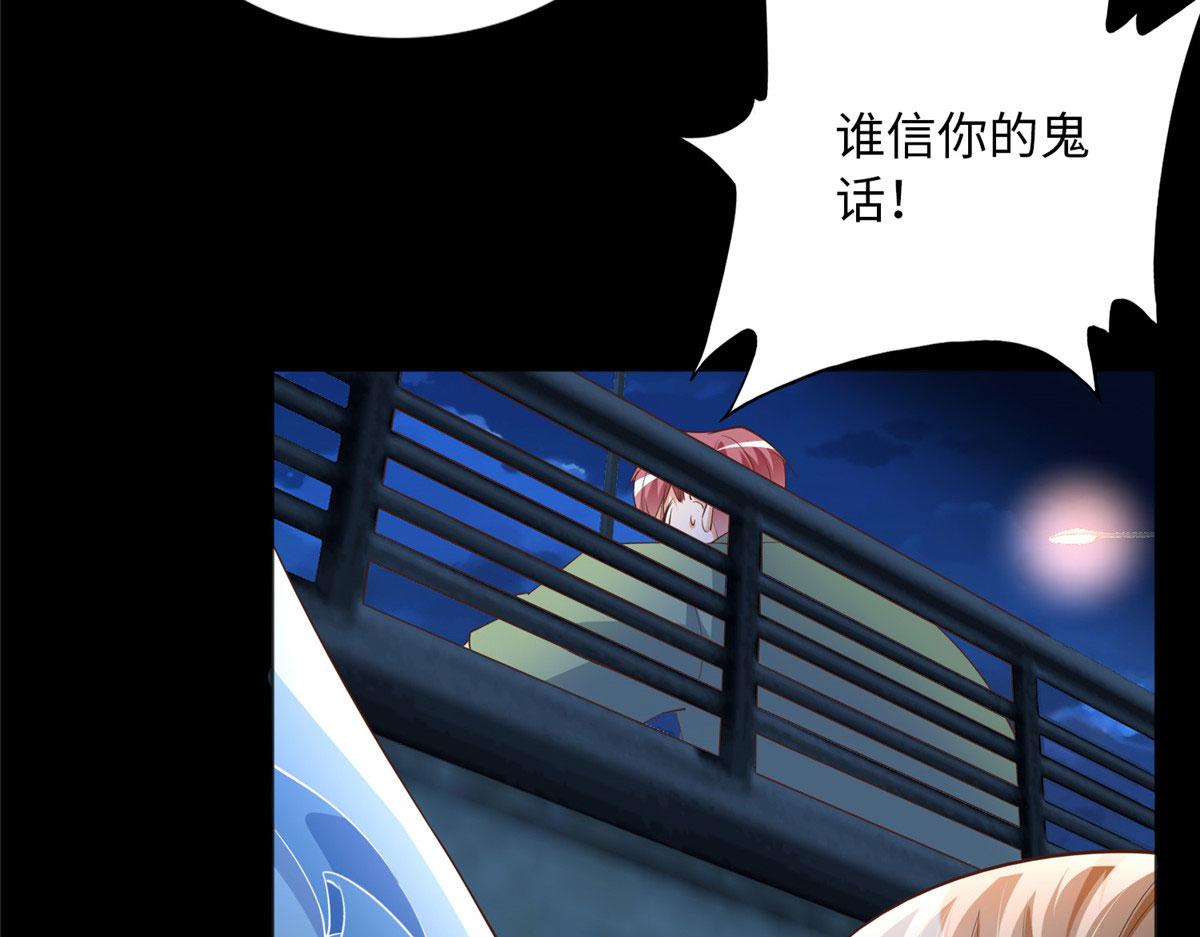 116 无法袖手旁观42