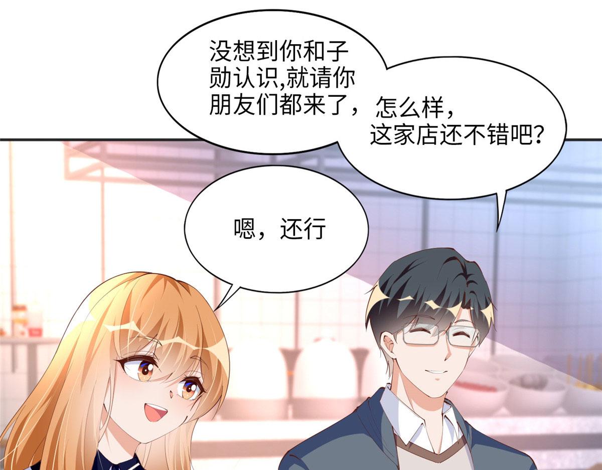 040 你喜欢吗？58
