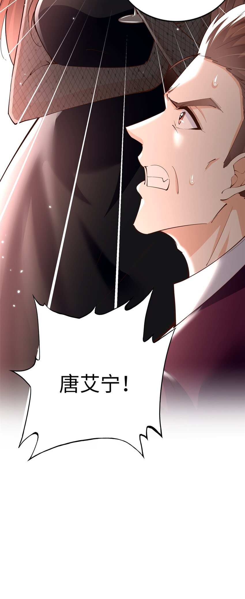 198 原来是龙前辈32