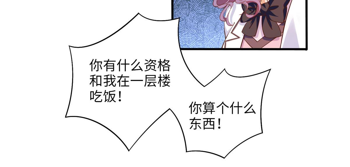007 我们是朋友65