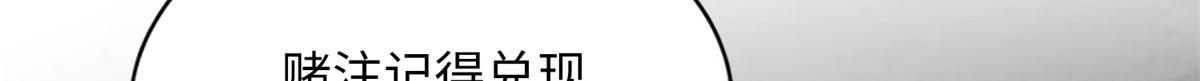 132 一局定生死74