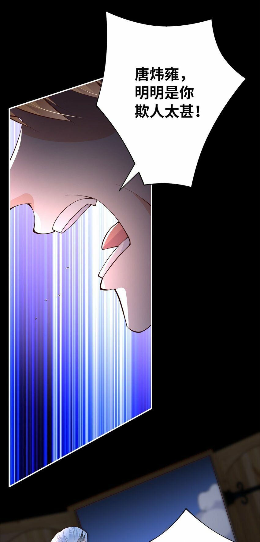 166 唐炜雍之死22