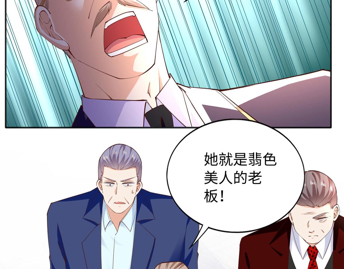 127 血色生日宴58