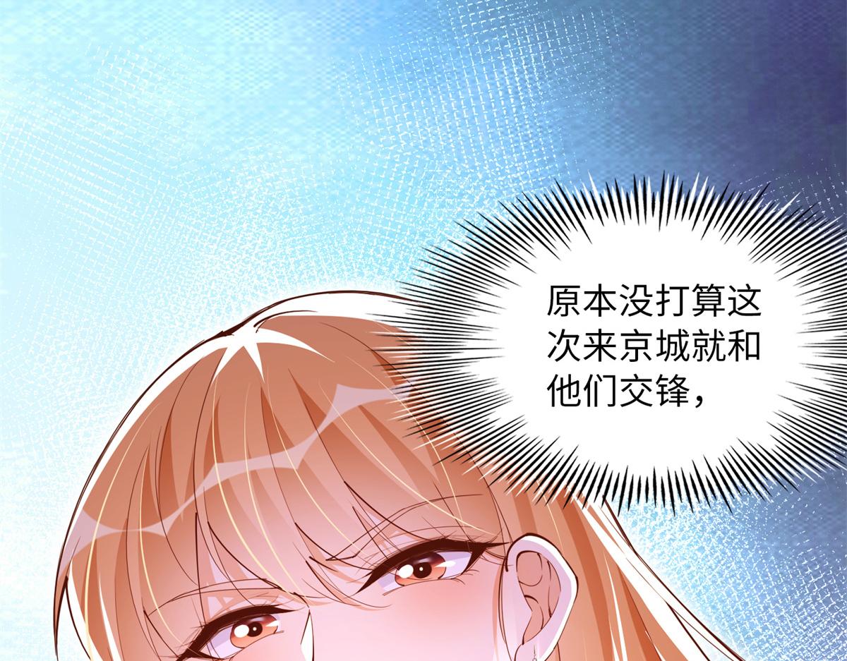 112 出口恶气86
