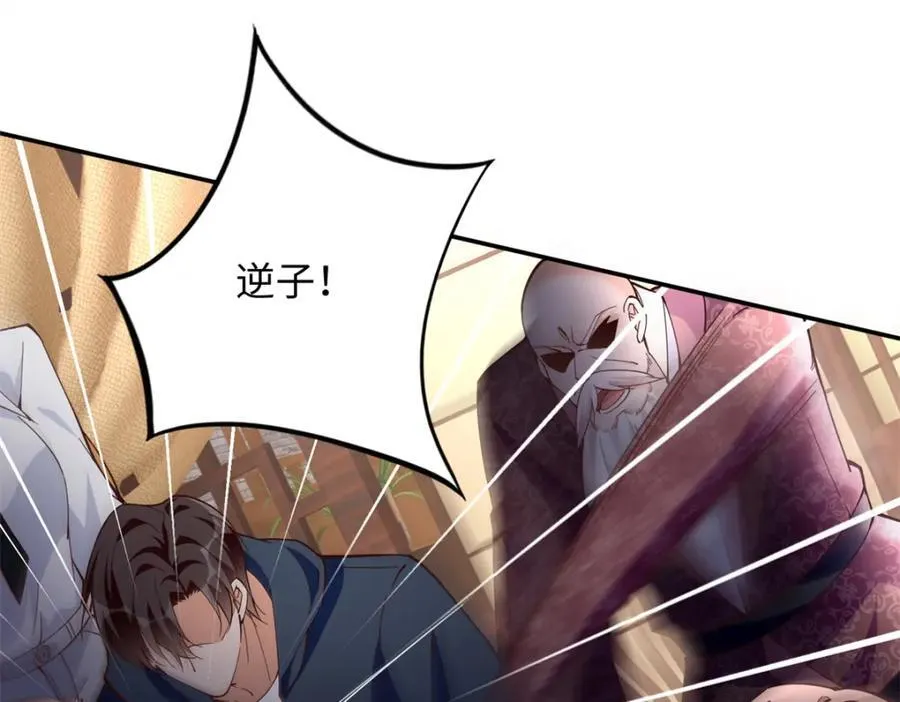 219 害死父母的凶手55