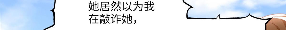 026 想碰瓷？找对人了！32