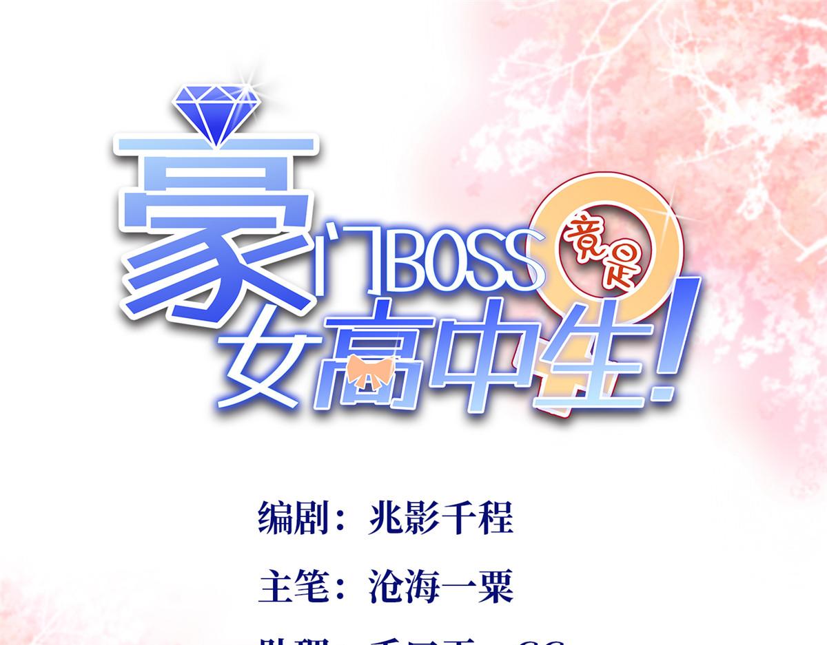 105 唐皇集团？0