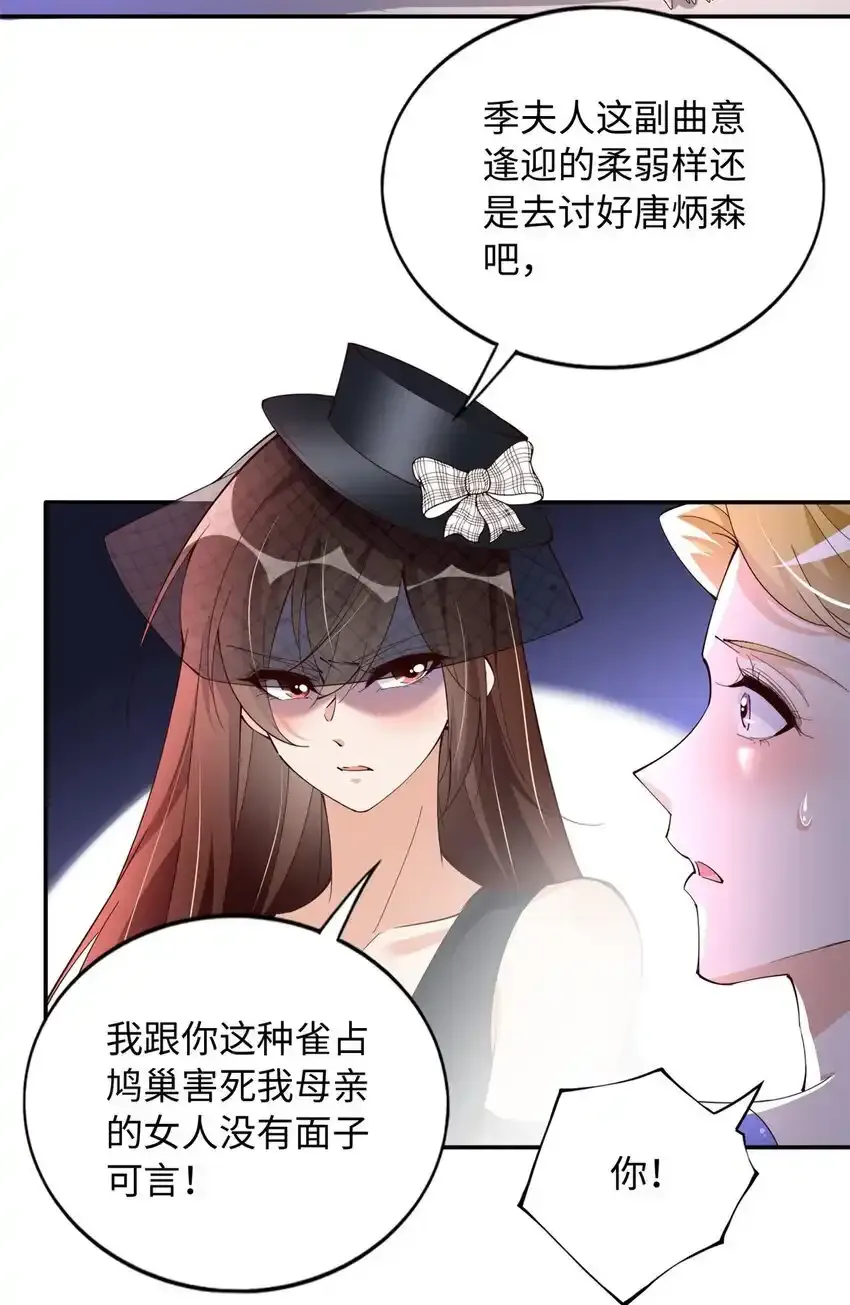 200 看戏狗咬狗18