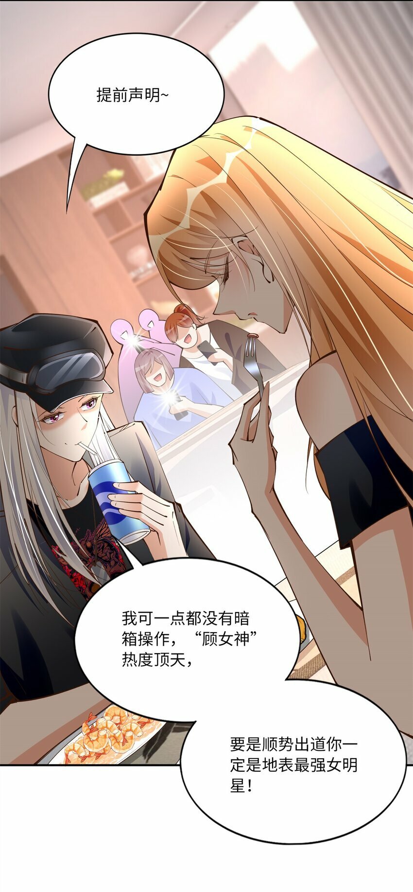 173 热搜女神顾宁！20