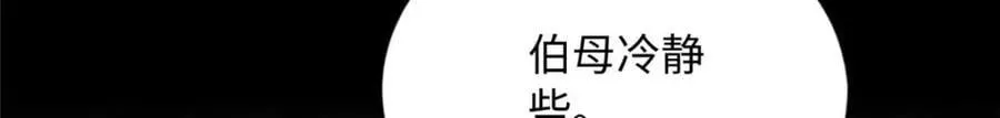 225 恢复记忆？！96