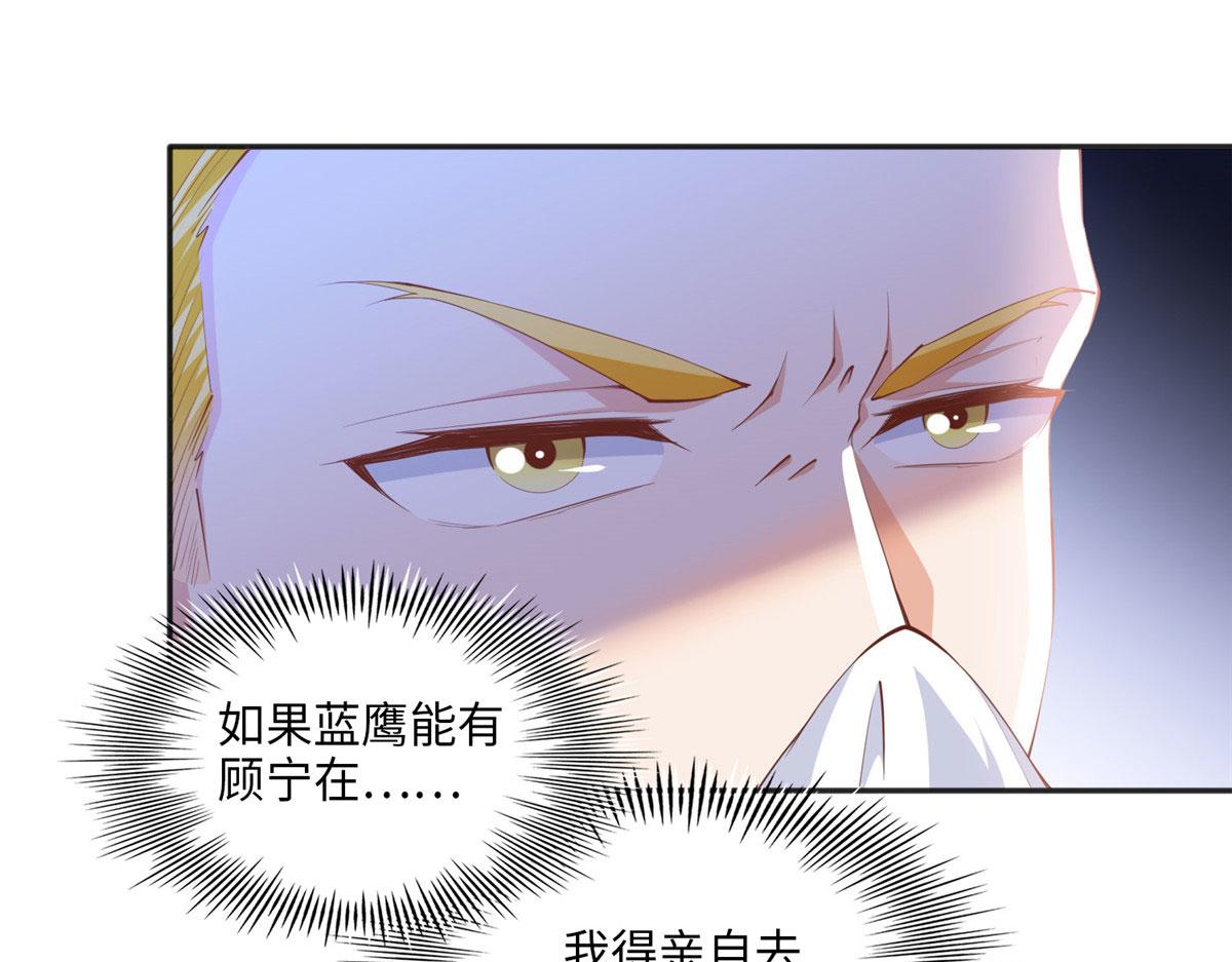 043 怎会对她这么积极16