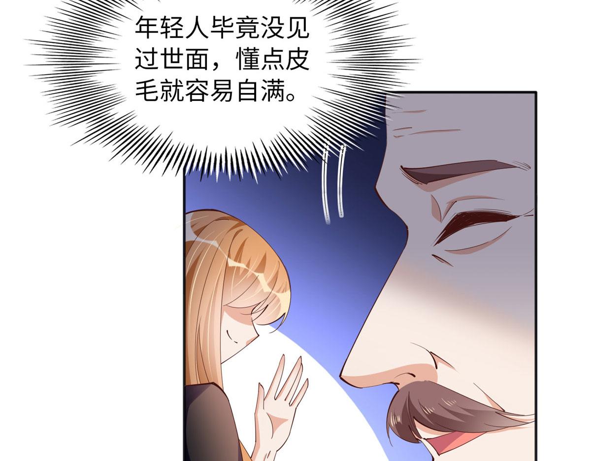 092 她太像了……10