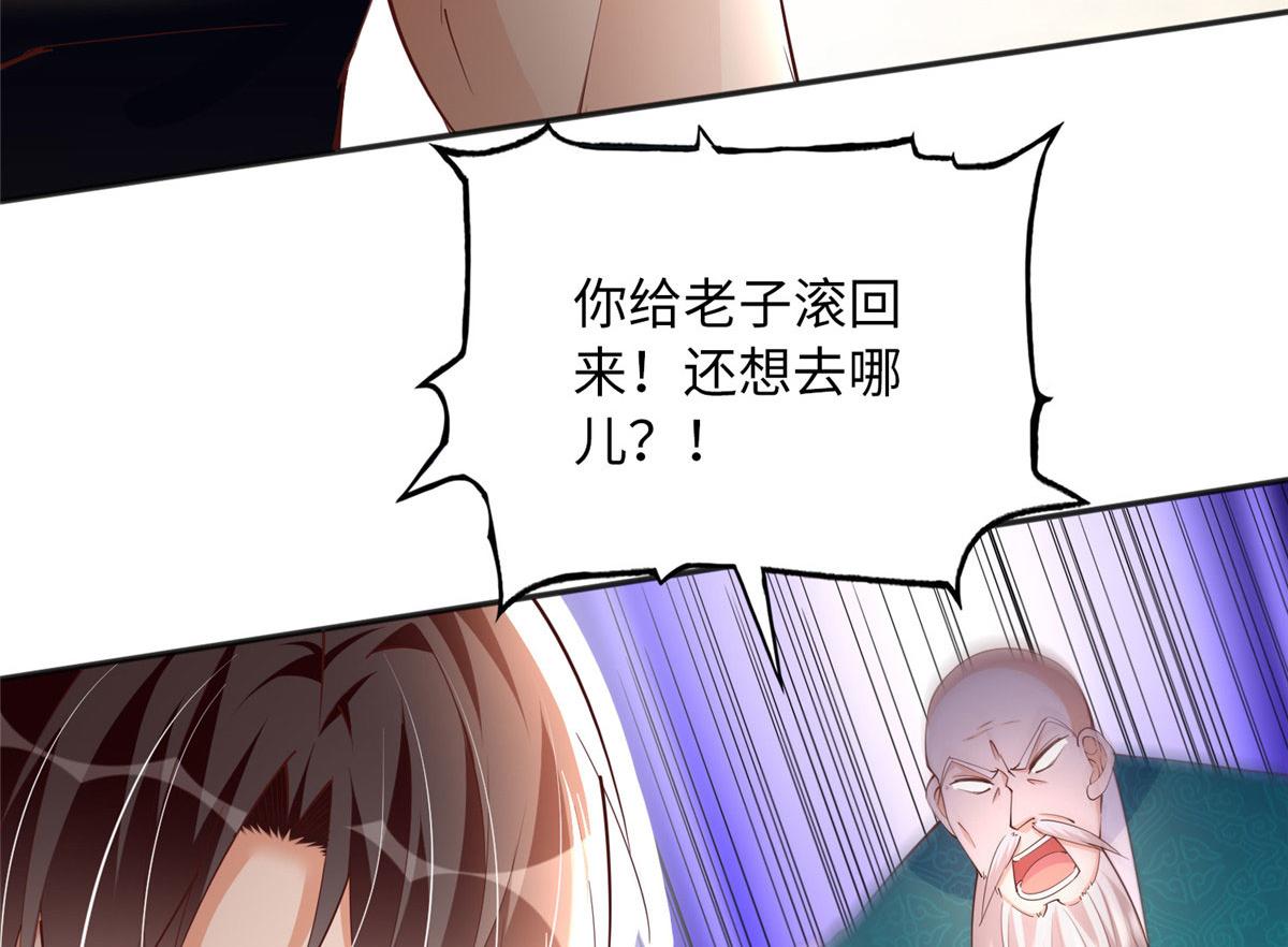 109 有了媳妇忘了爷爷11