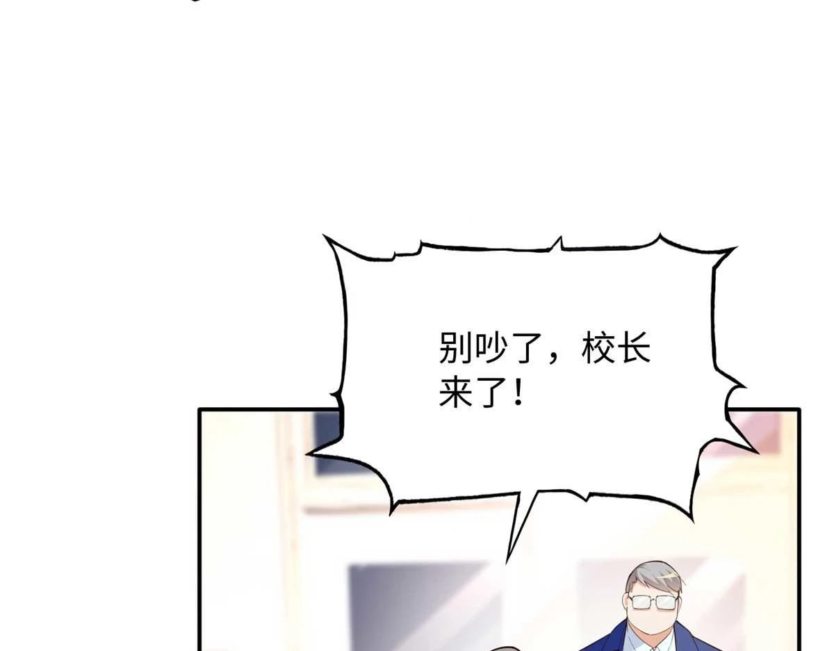 142 谁跟你们是一家人？54