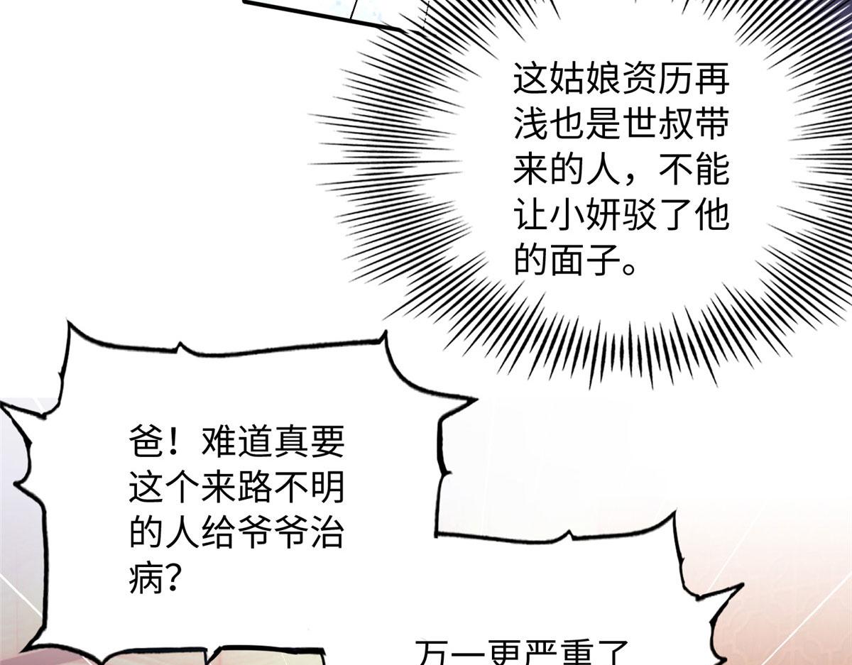 120 毕竟活了两世21