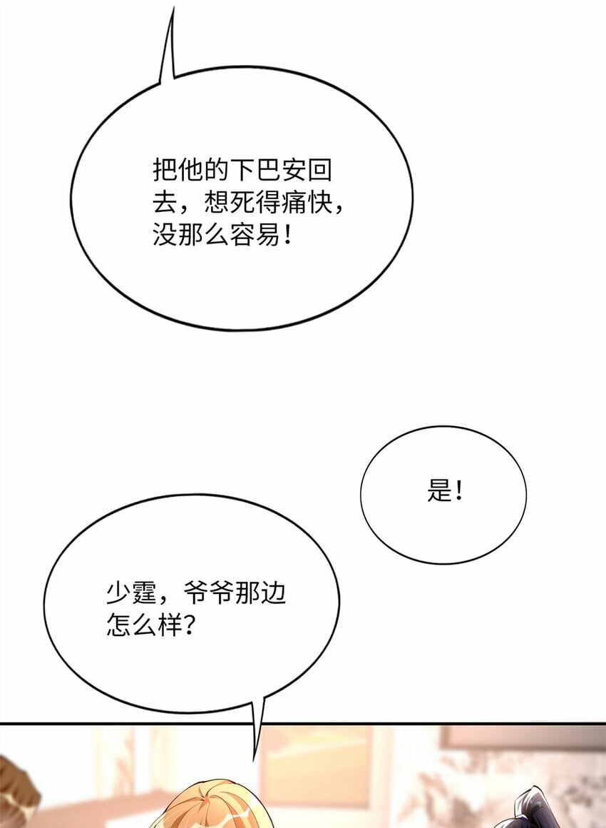 165 集结杀手！17
