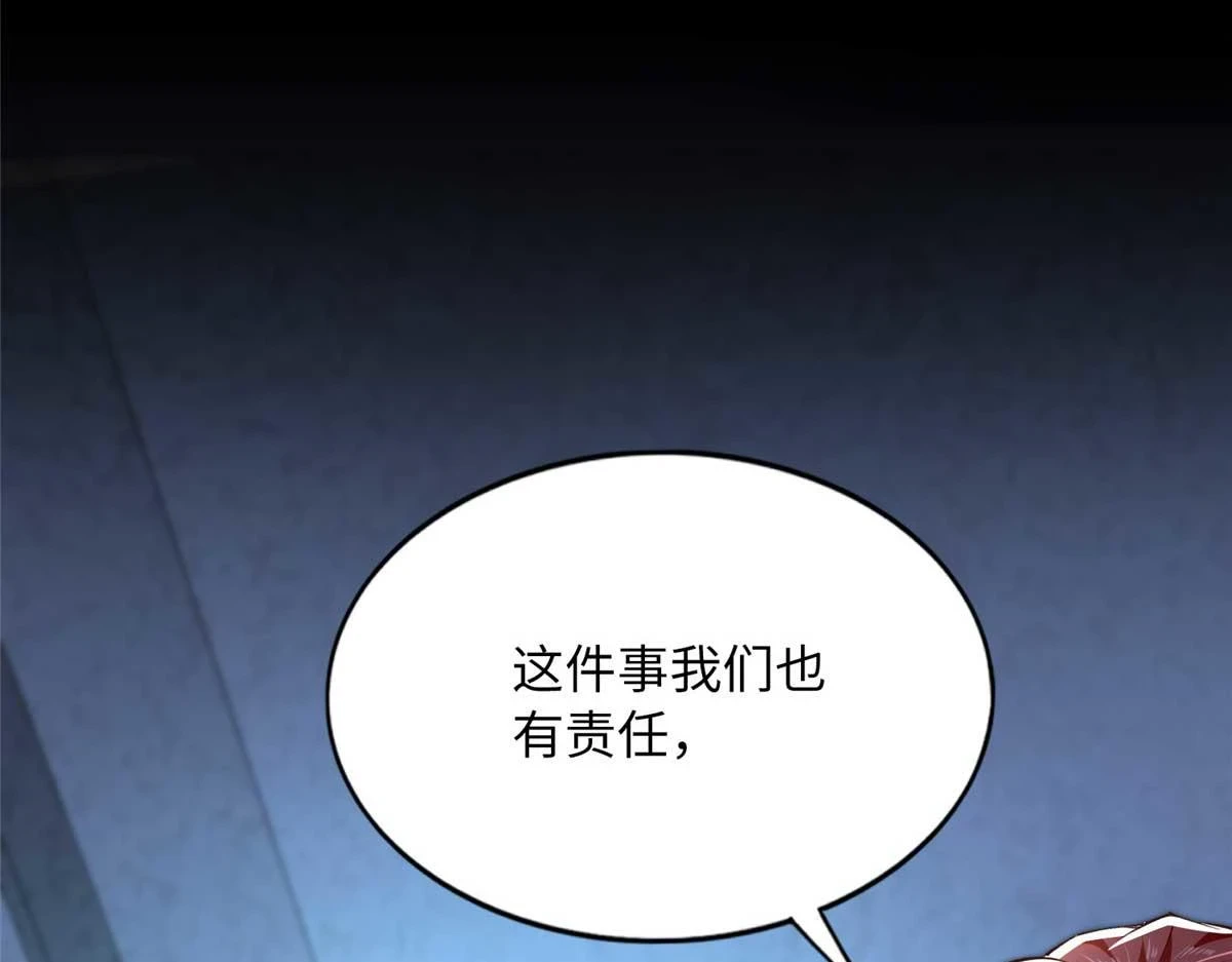 145 是亲生的！45