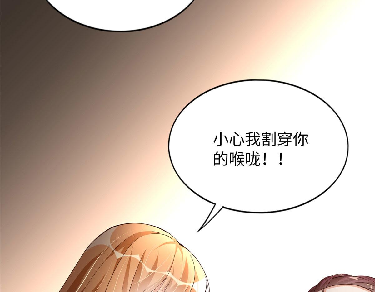 139 我跟你天生一对！42