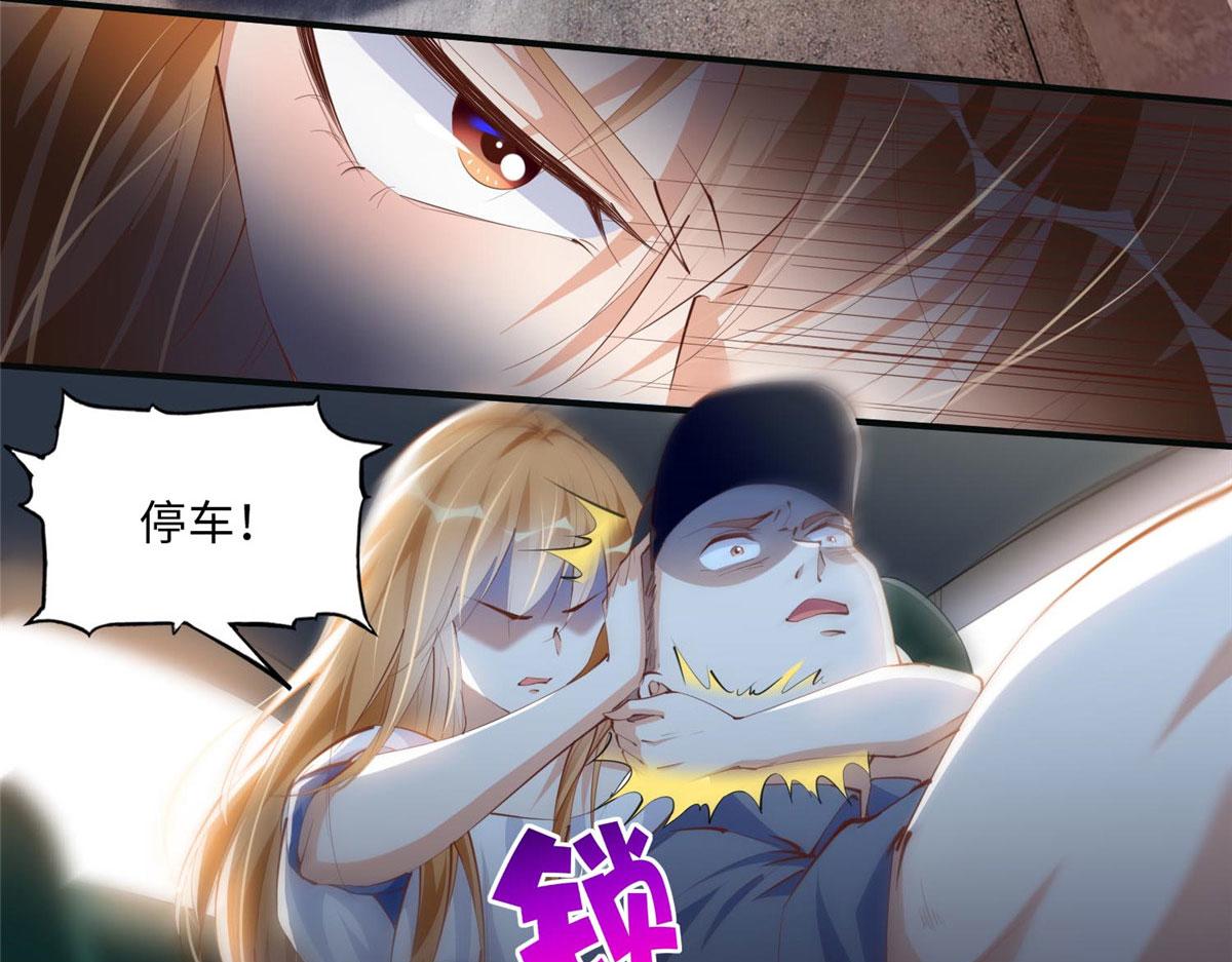 027 绑架危机！15