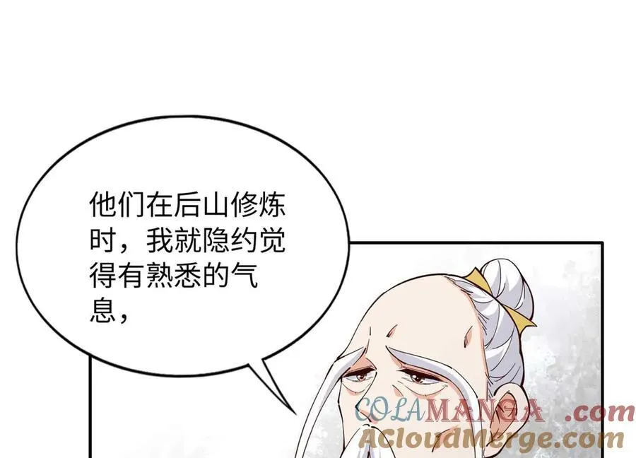 230 他们曾是情人？！37