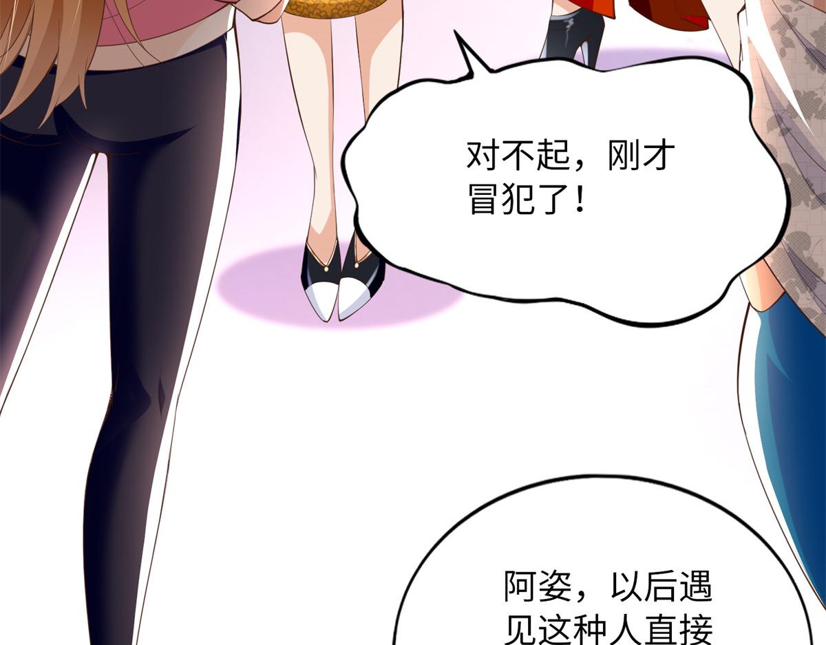 135 渣男必须死！36