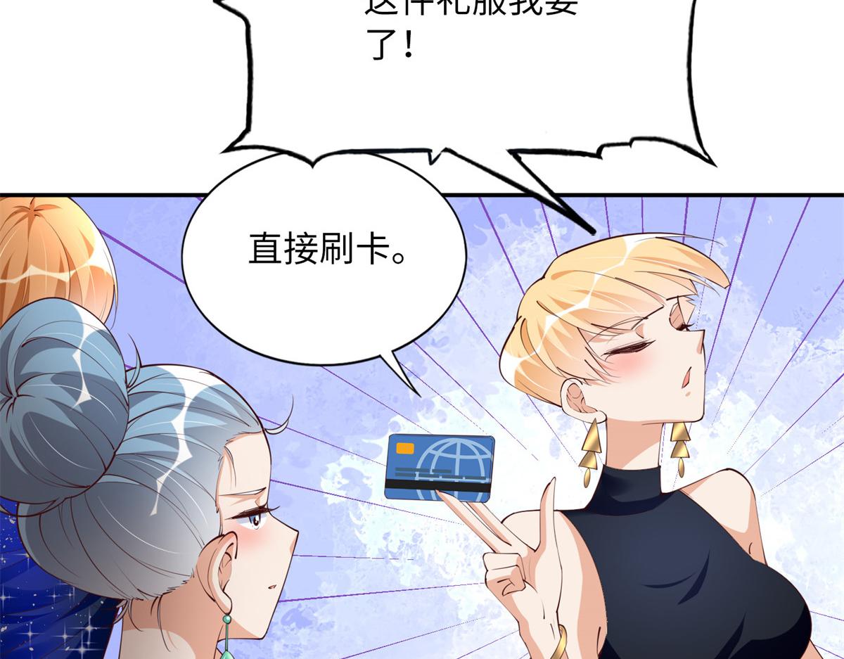 134 真亲人的豪华赠礼121