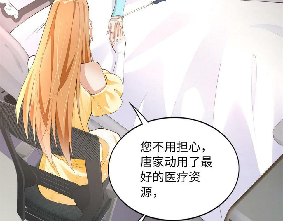 156 可以抱抱你吗？13