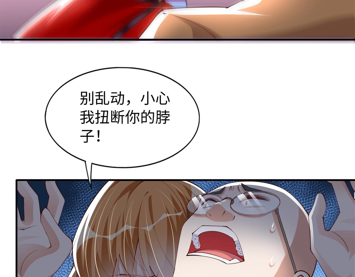 118 管闲事！73