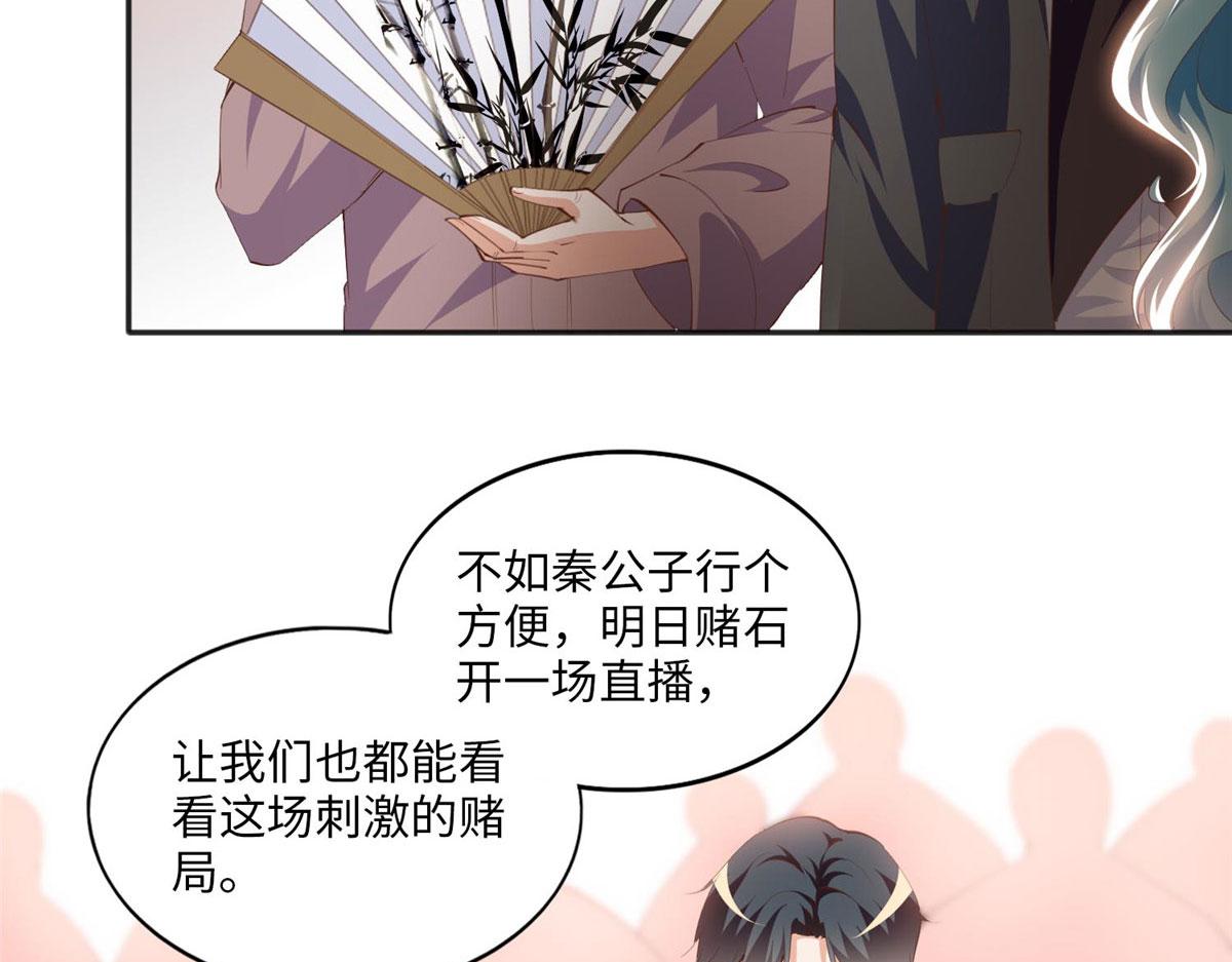021 周福珠宝20