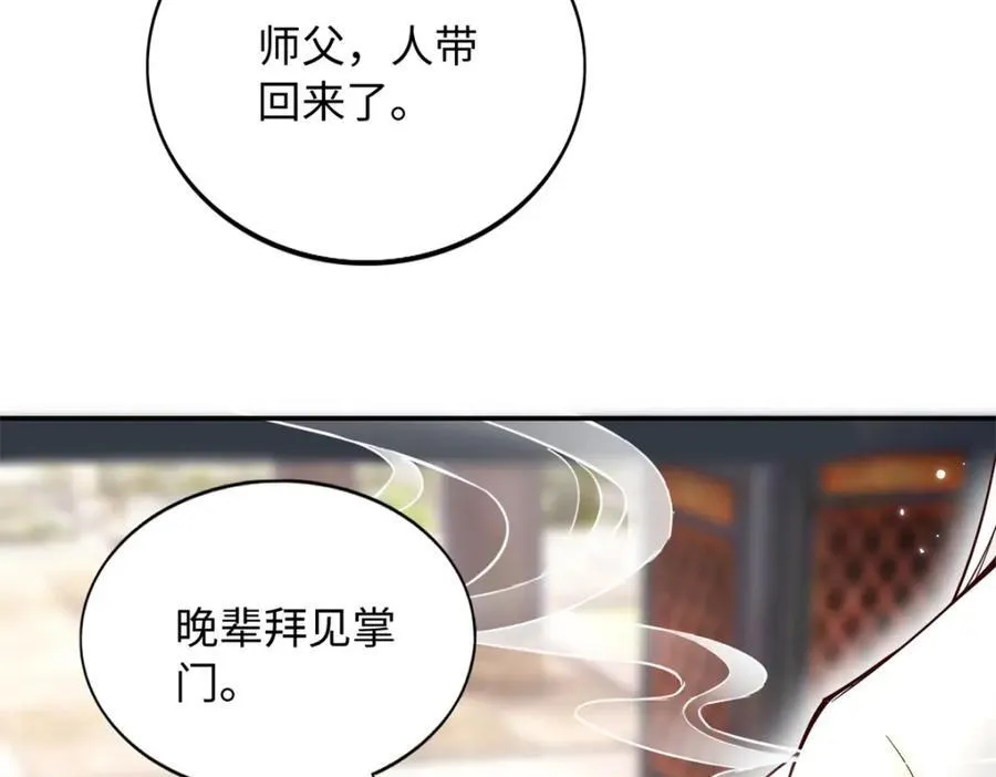 223 适合情侣的修炼方式34