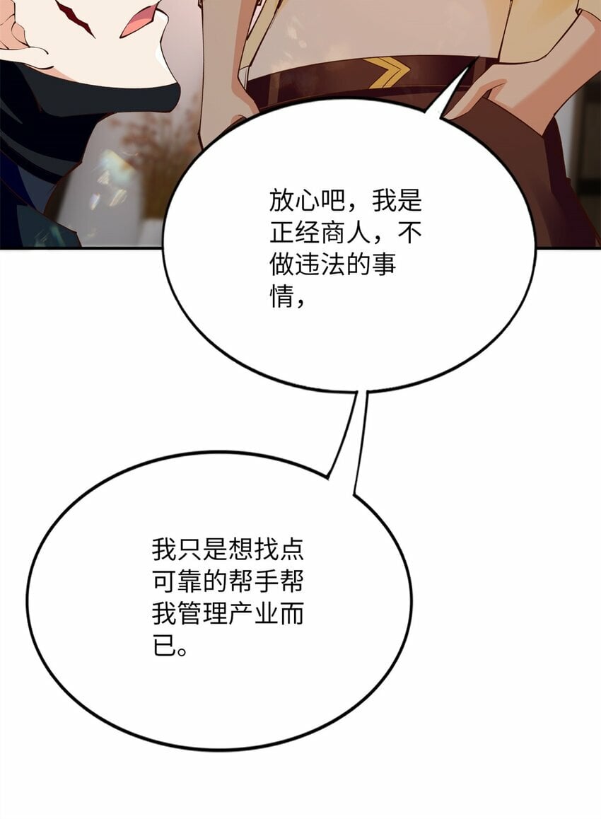 165 集结杀手！33