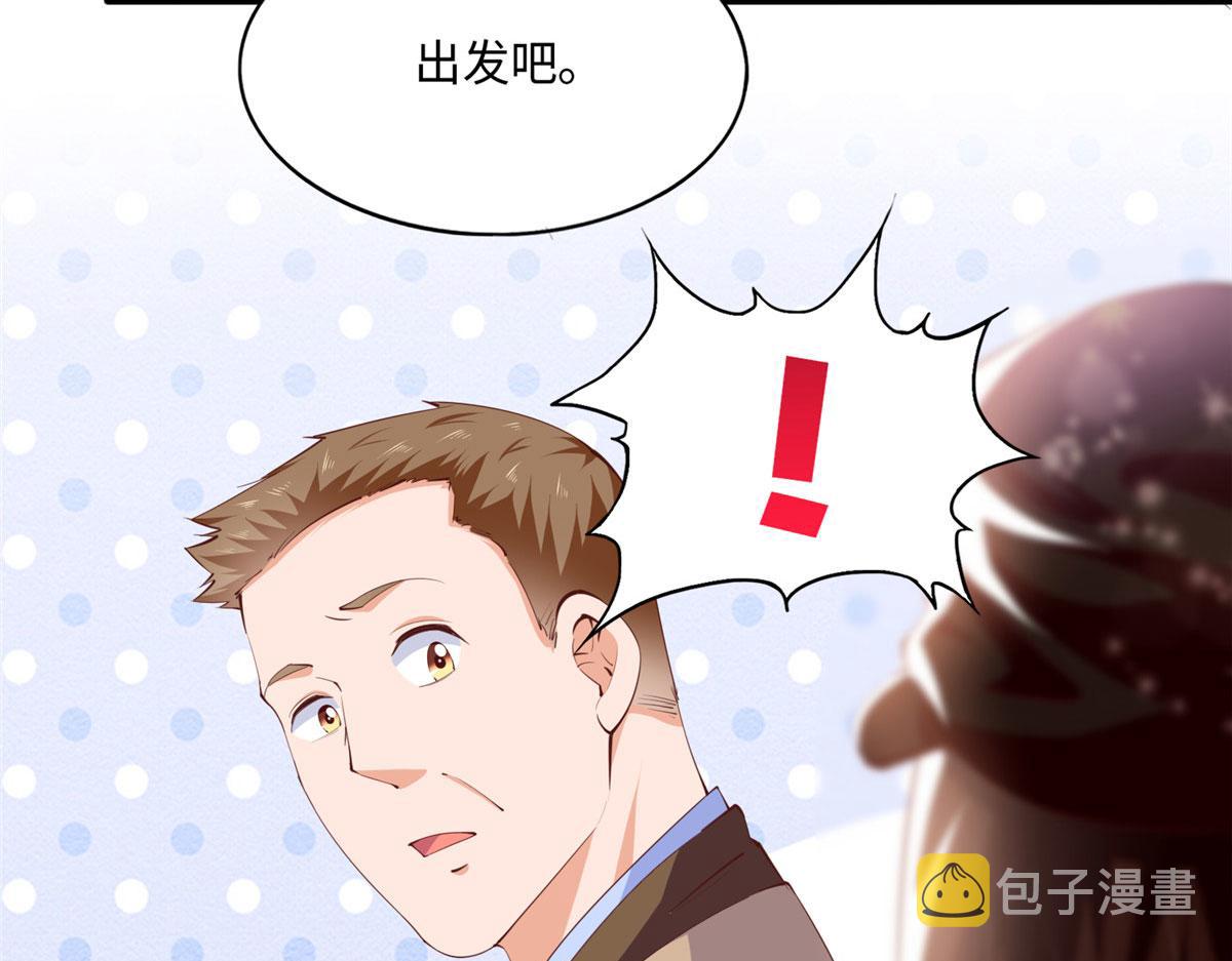 041 这是哪家赌石千金？9