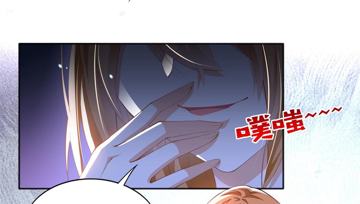 011 你就是我老大！91