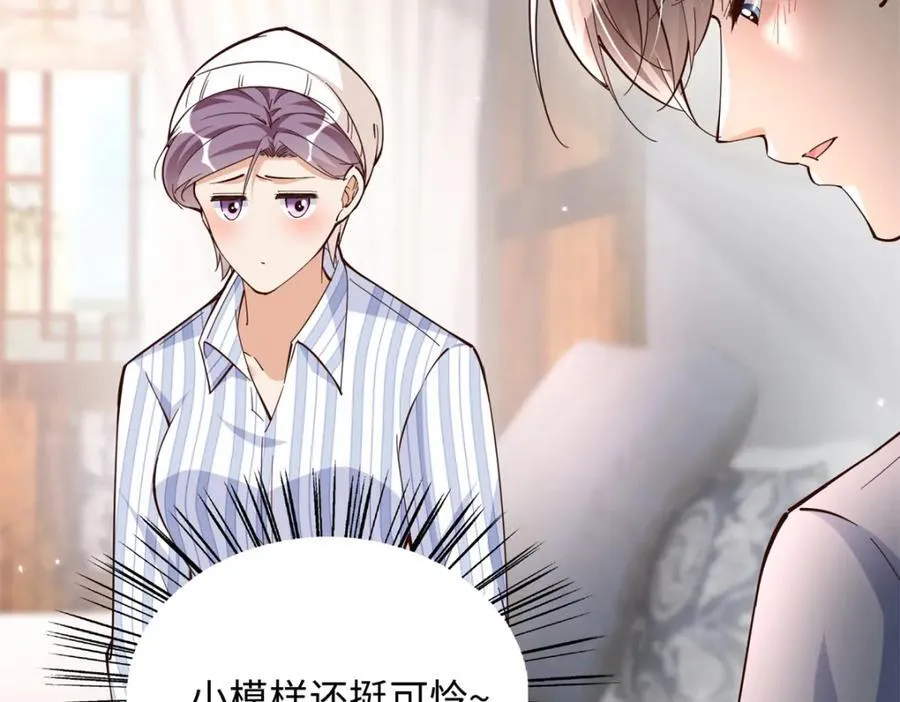 222 叫姐姐吧72